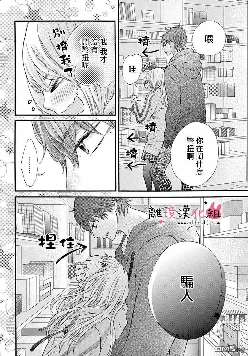 第51话