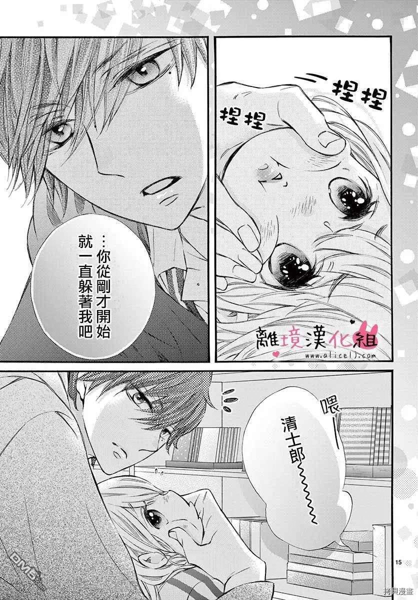 第51话