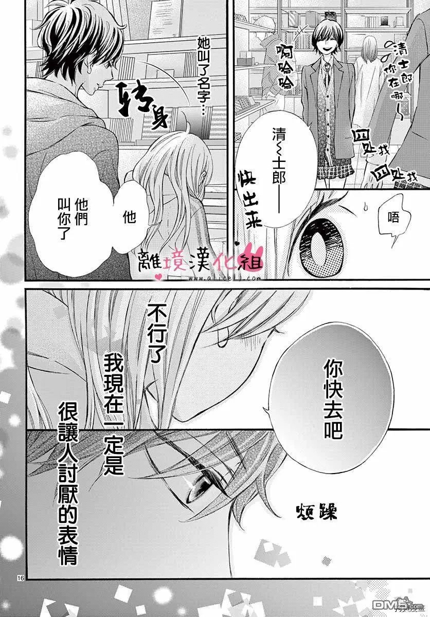 第51话