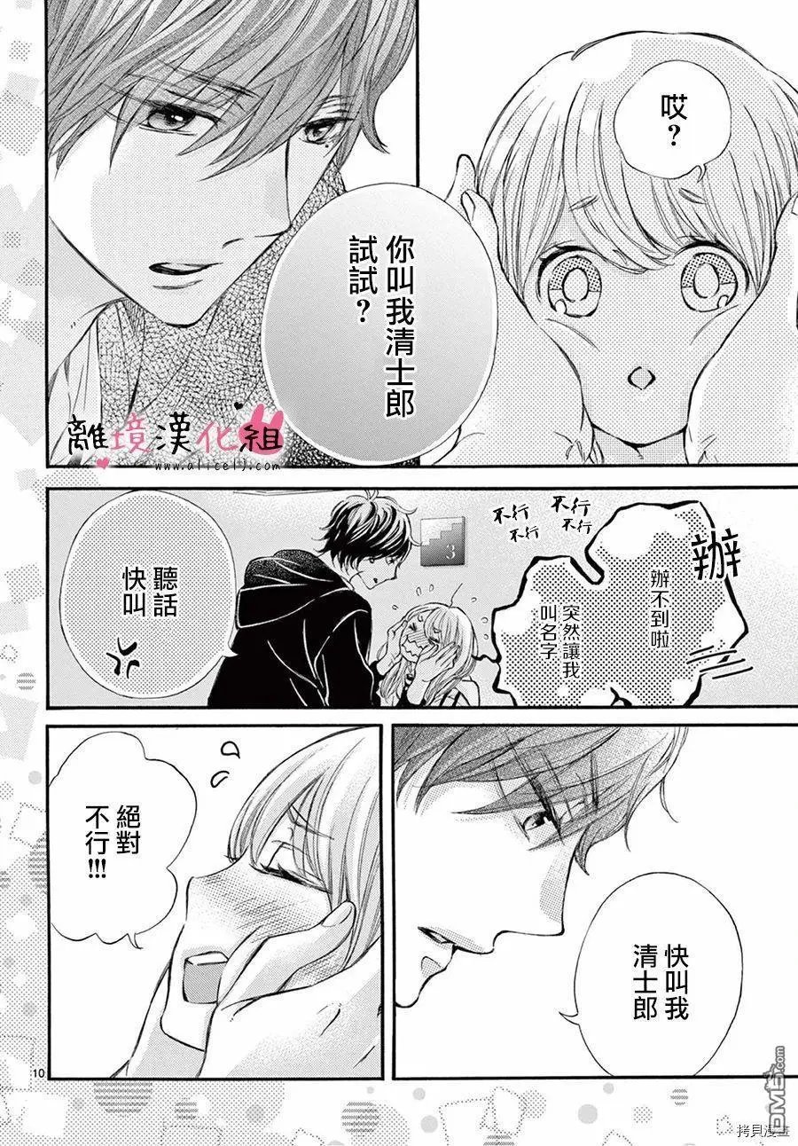 第52话