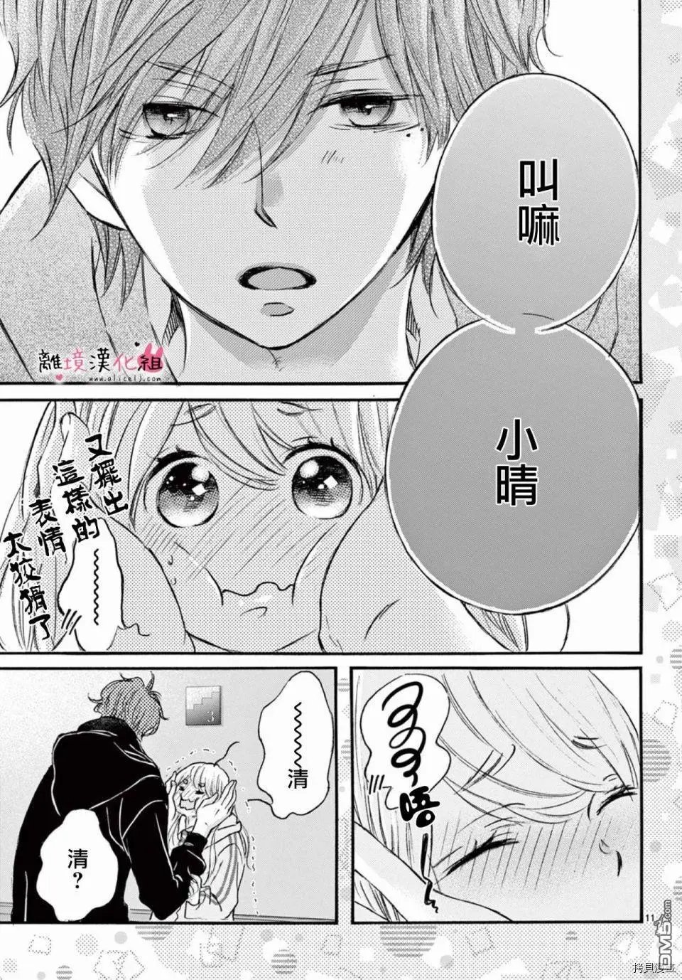 第52话