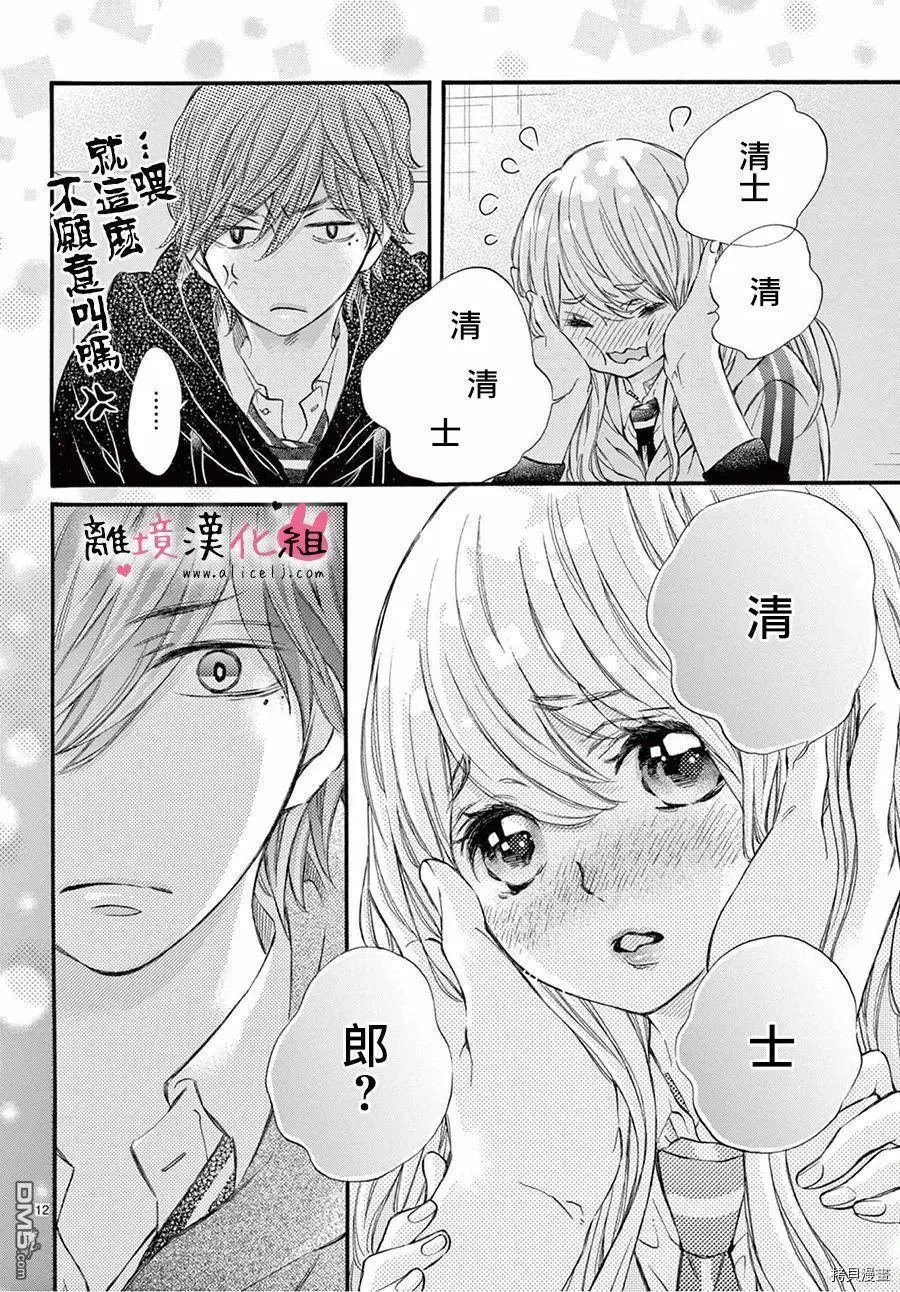 第52话
