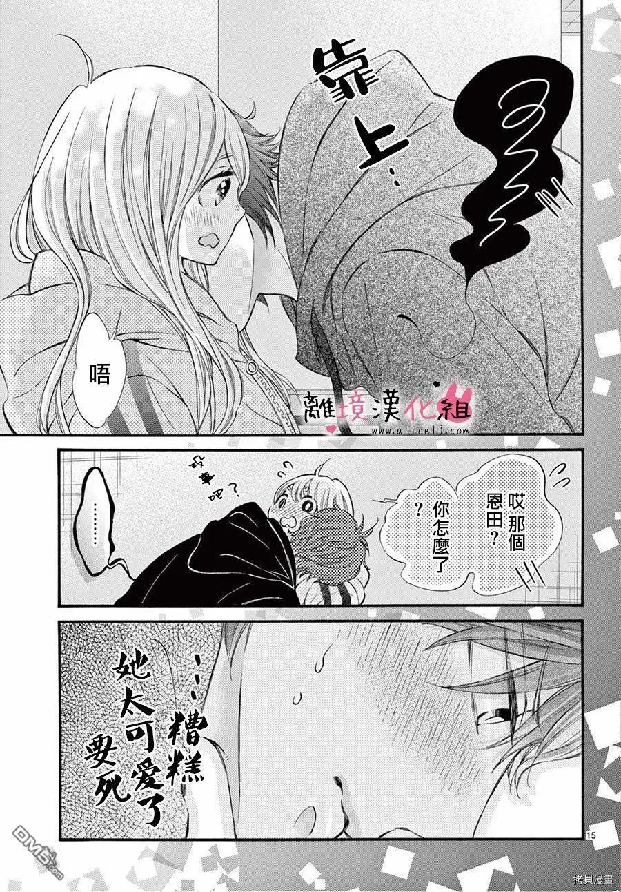 第52话