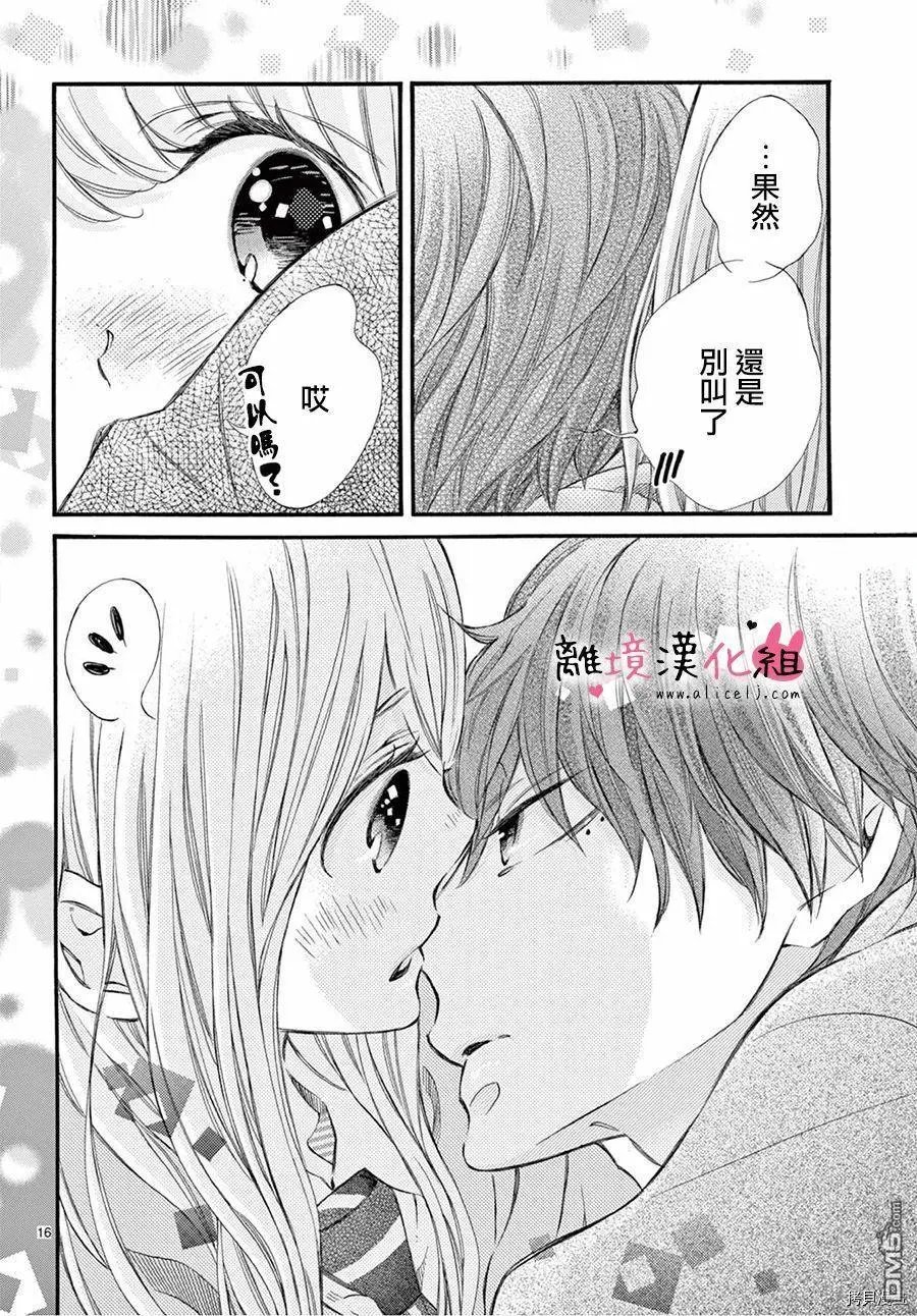第52话