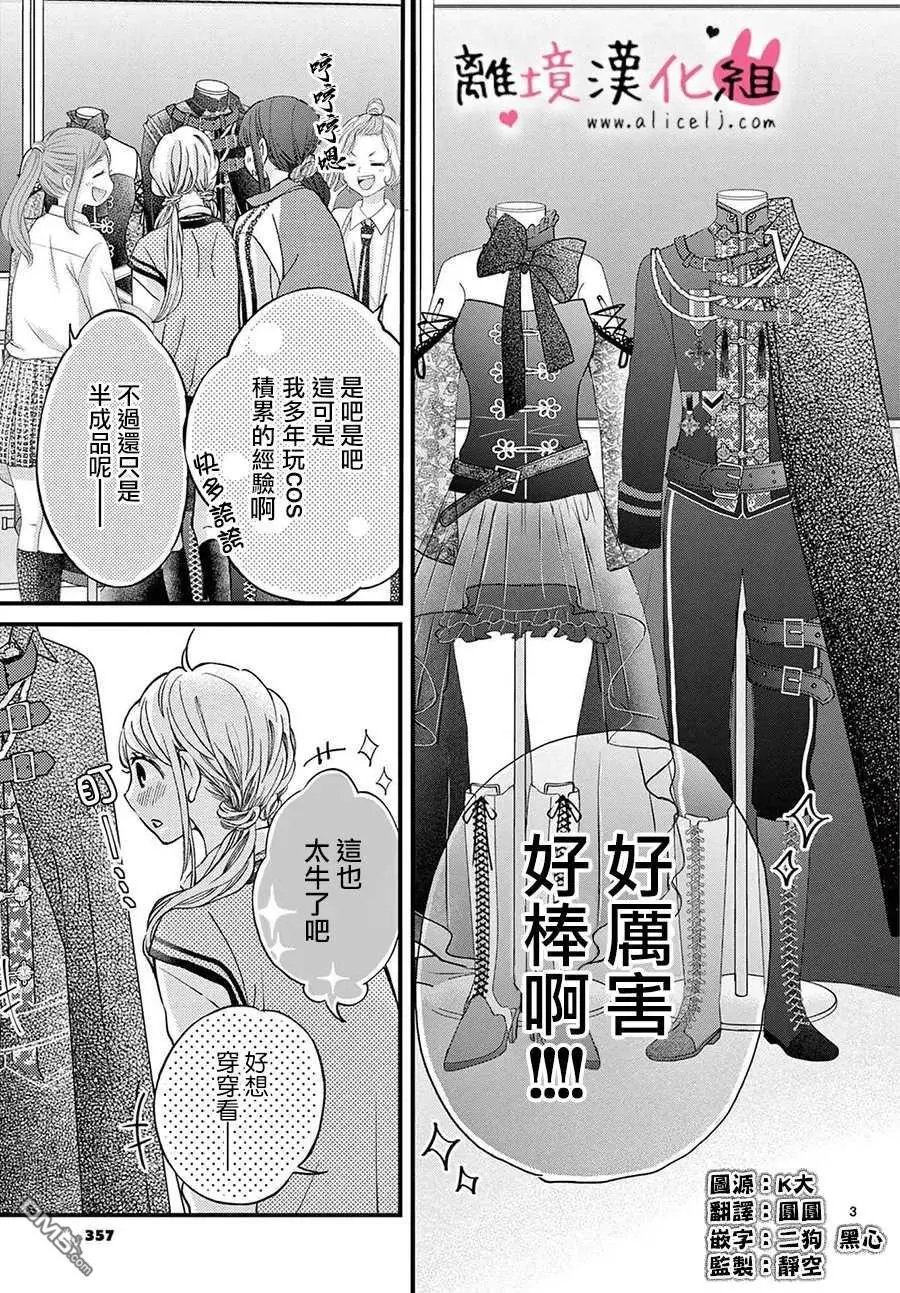 第53话