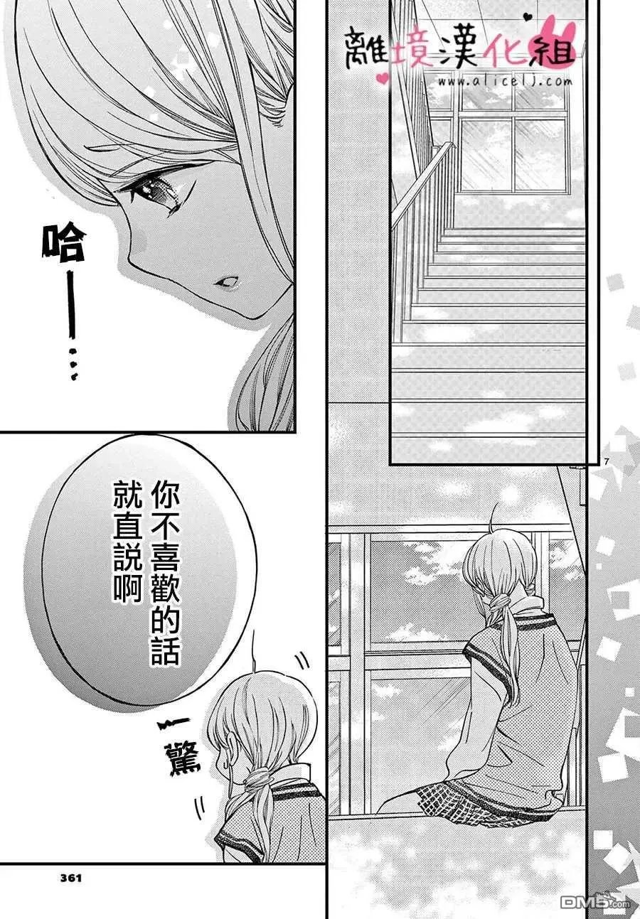 第53话