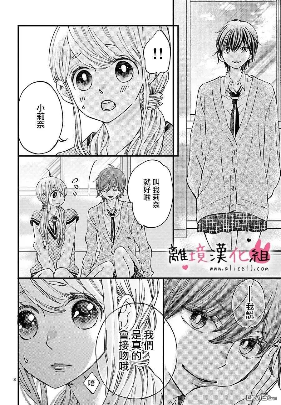 第53话