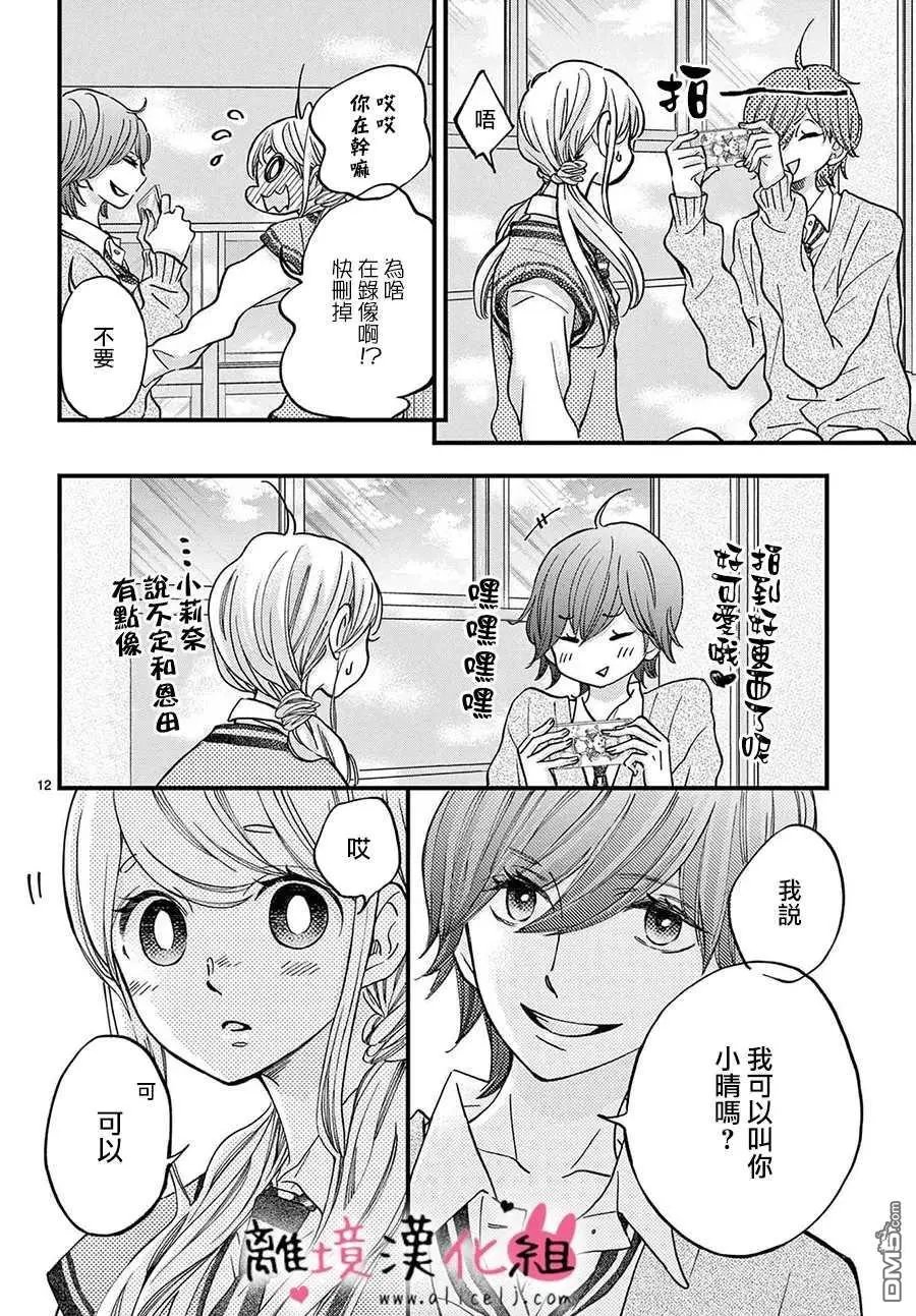 第53话