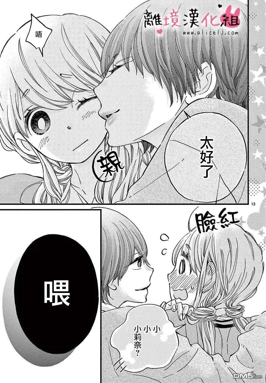 第53话