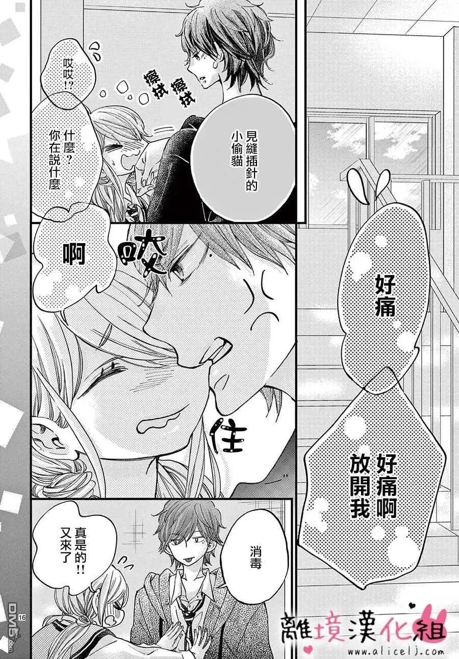 第53话