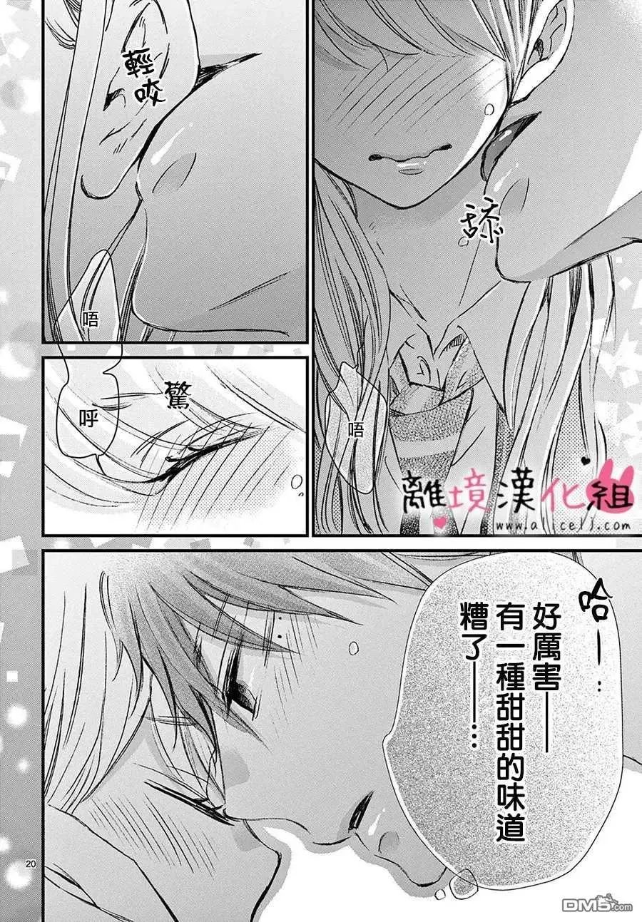 第53话