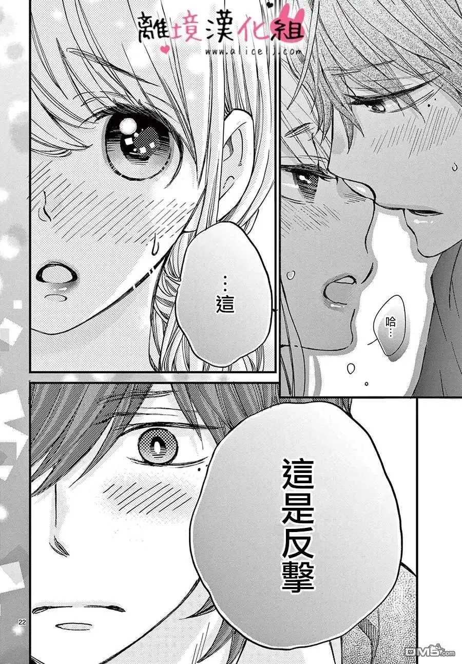 第53话