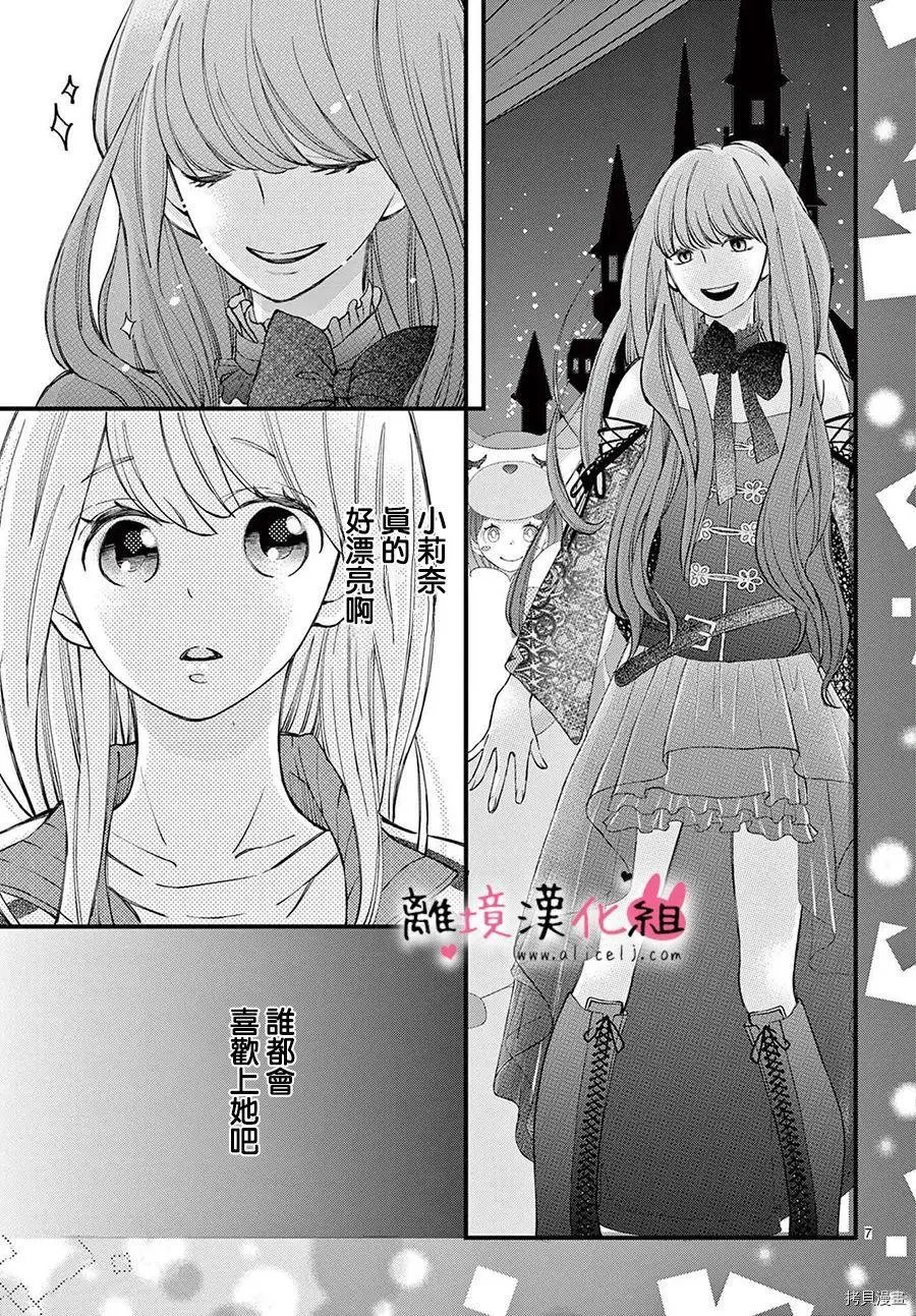 第54话