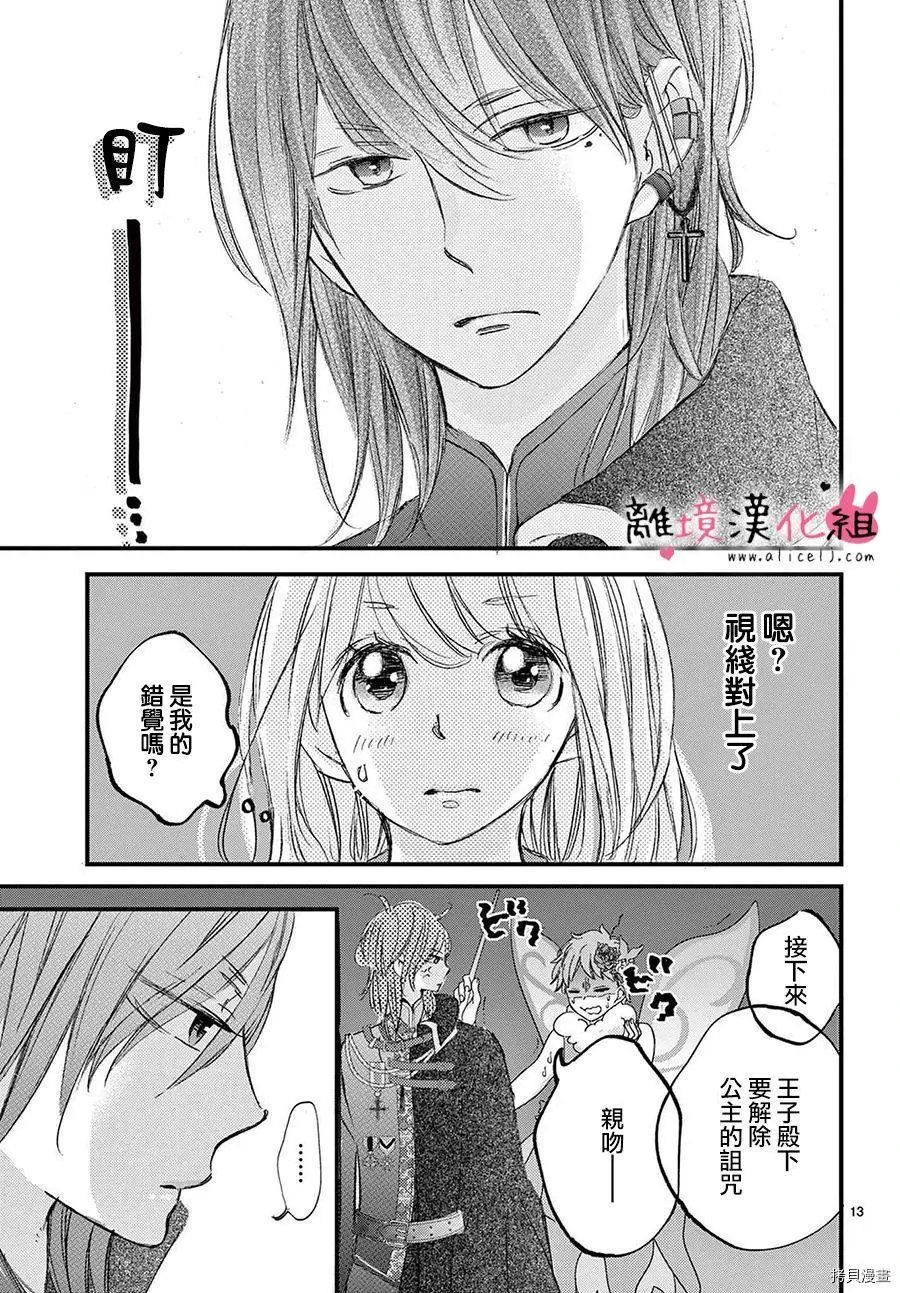 第54话