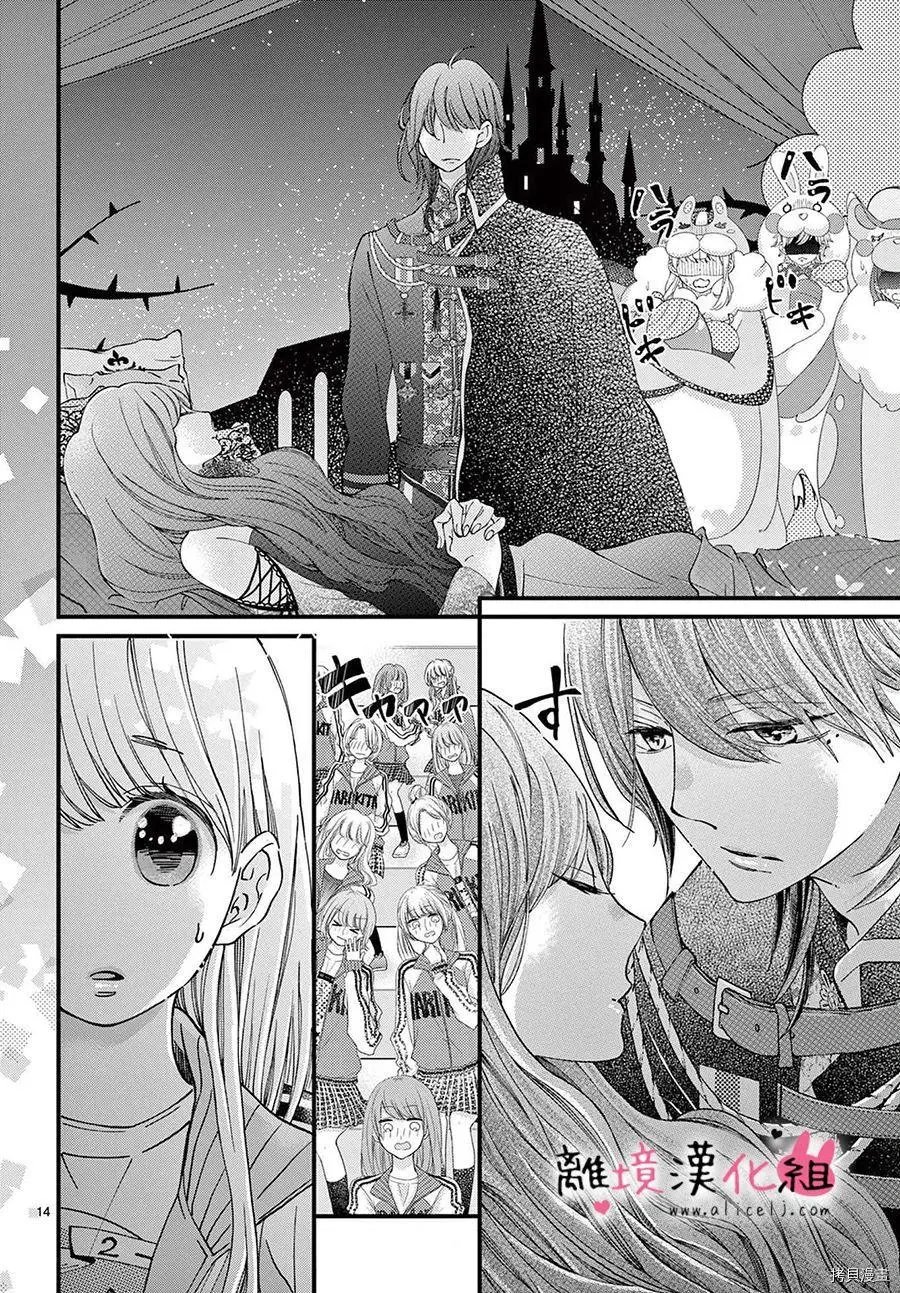 第54话
