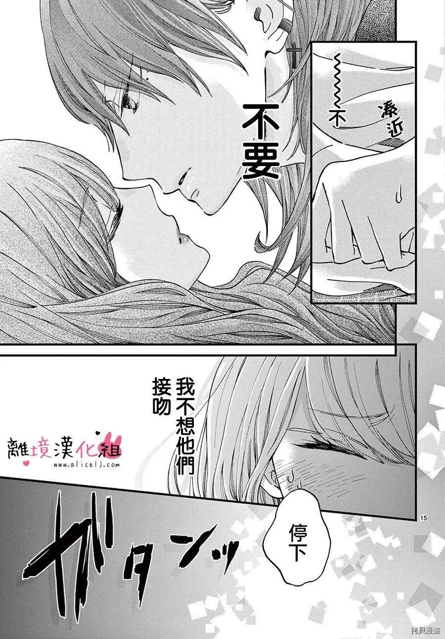 第54话