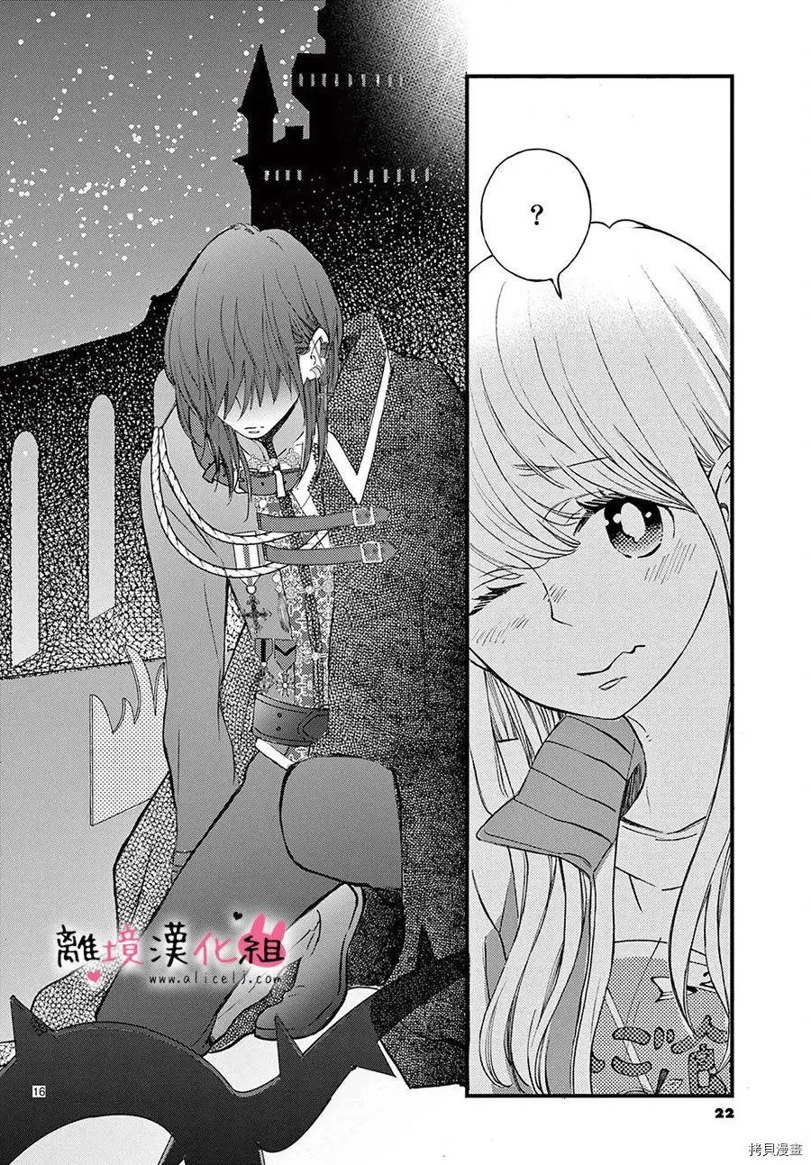 第54话