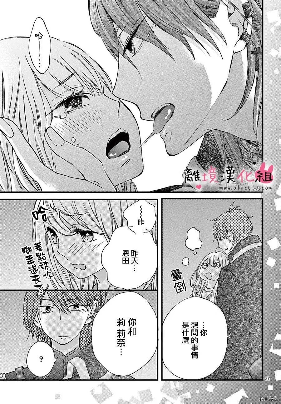 第54话