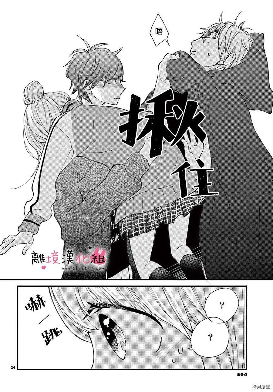 第54.5话