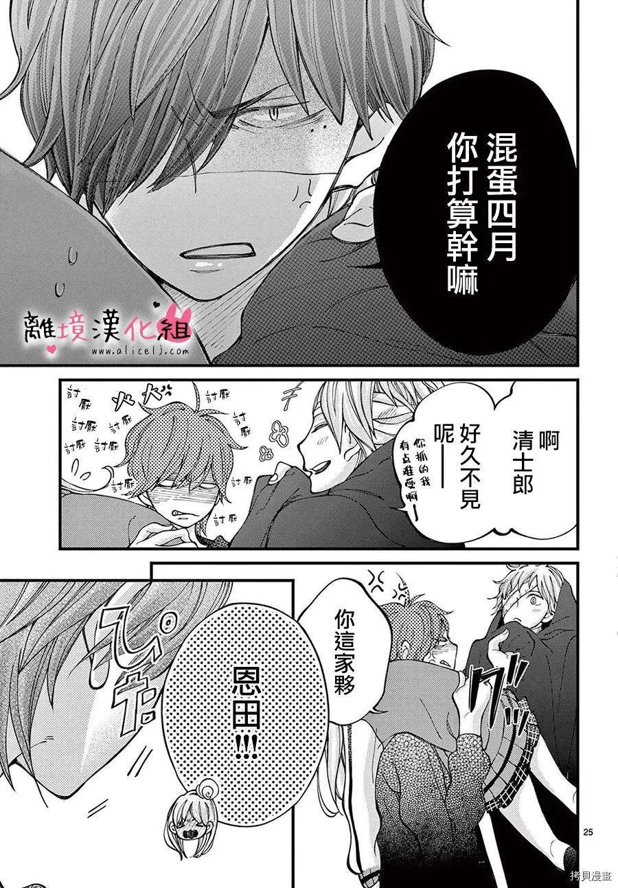 第54.5话