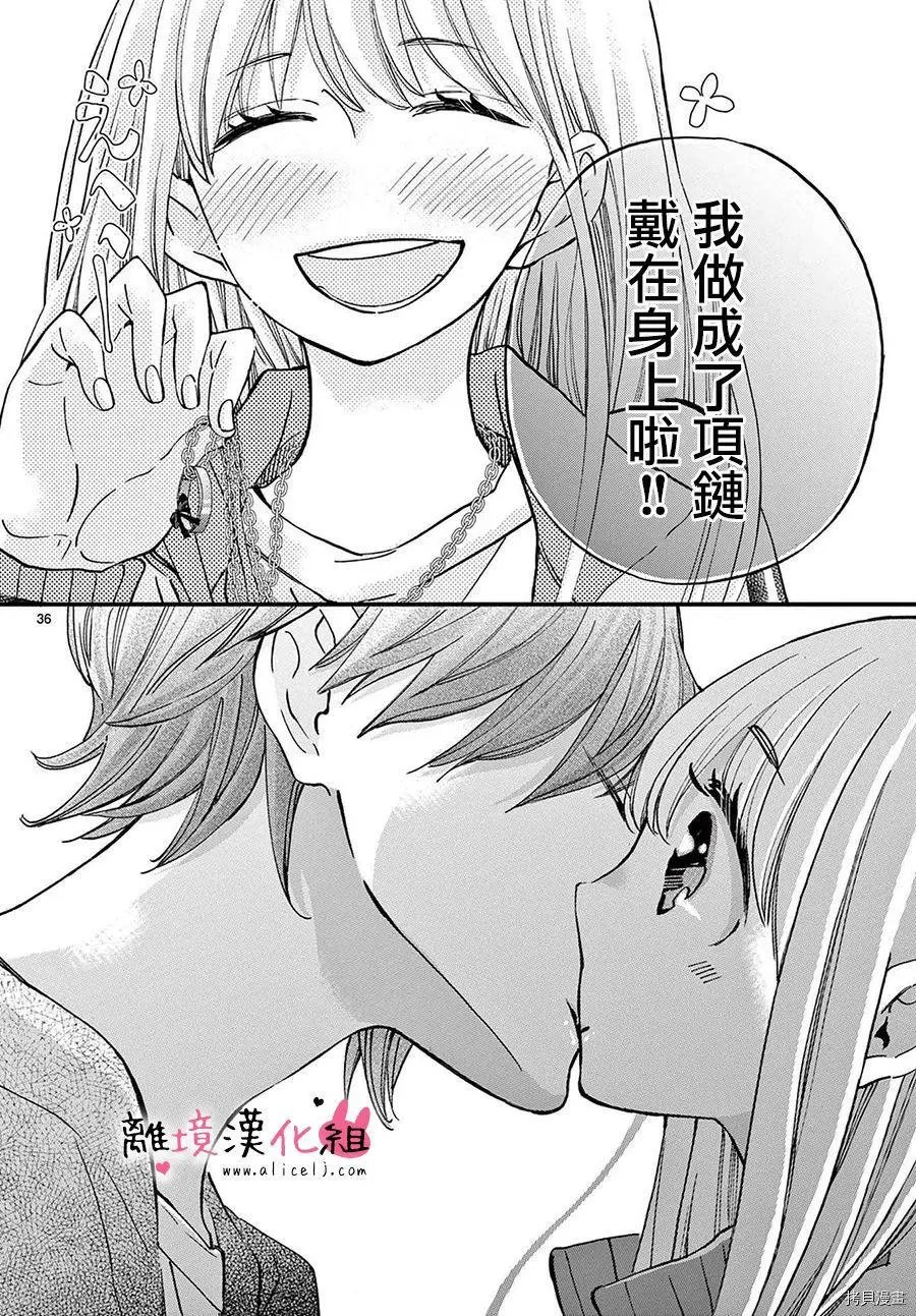 第54.5话