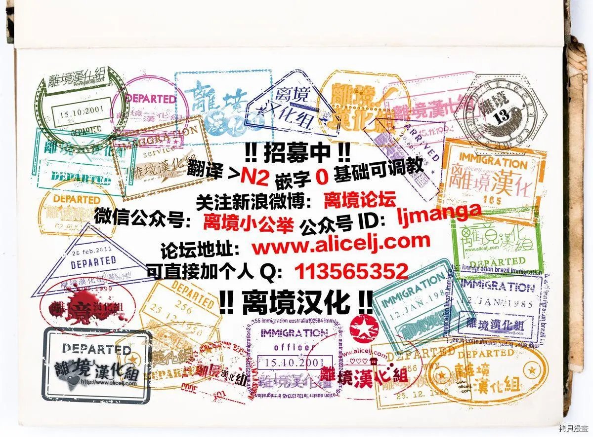第54.5话