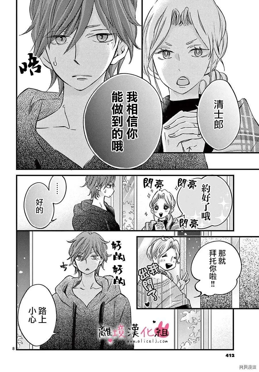 第55话