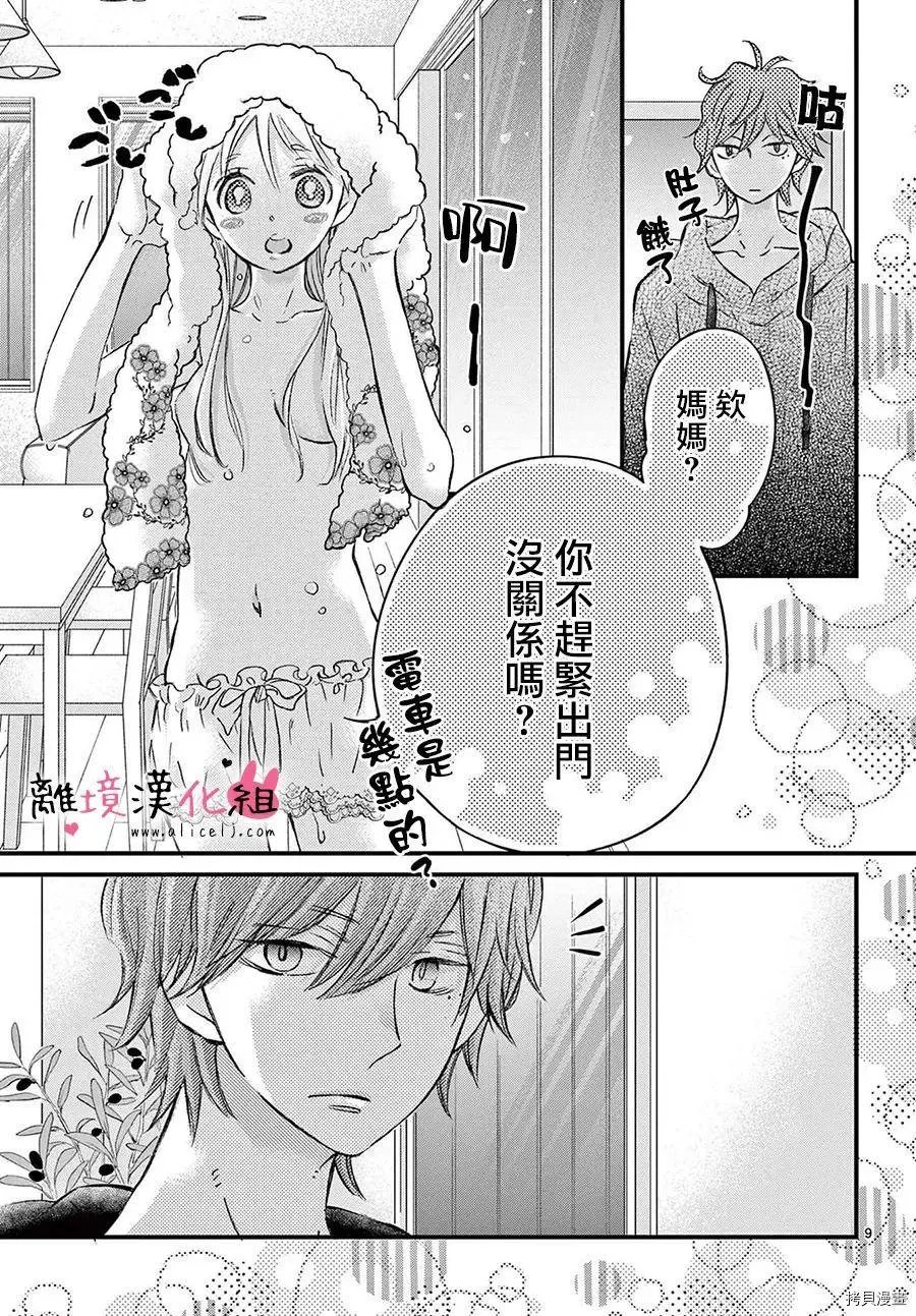 第55话