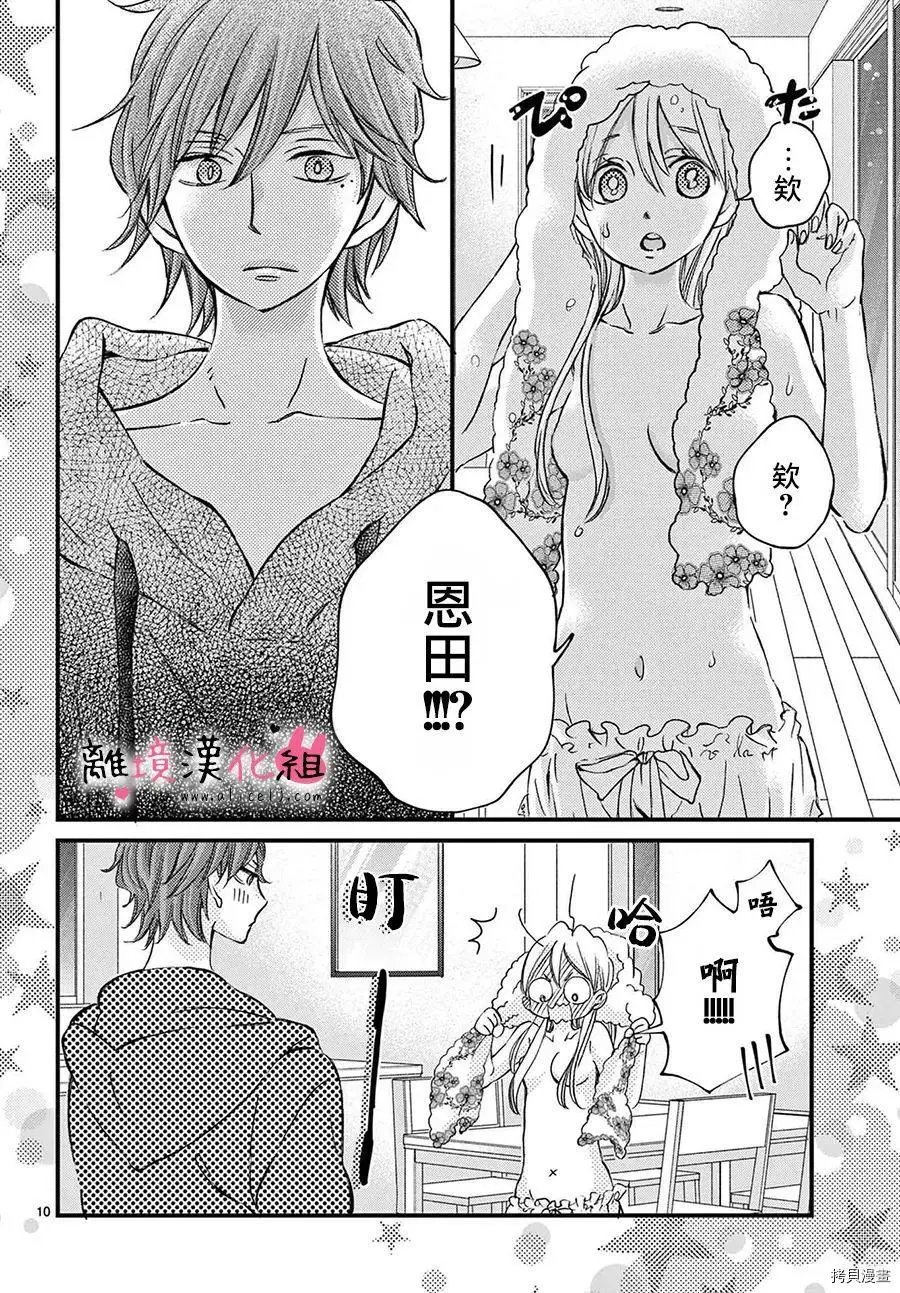 第55话