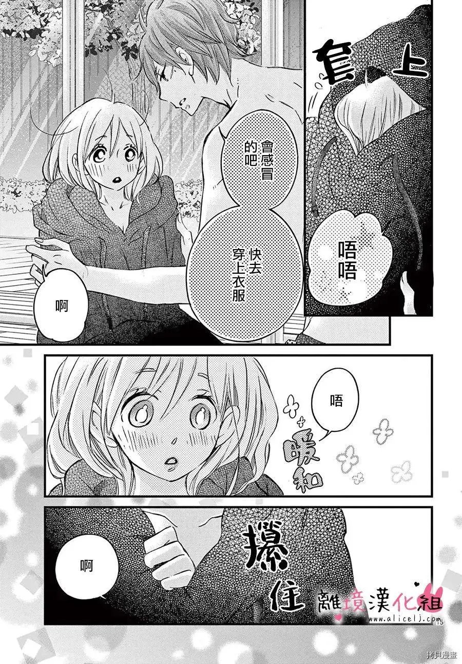 第55话