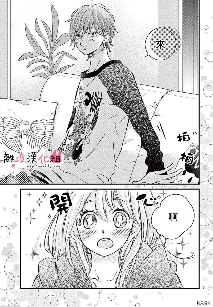 第55话