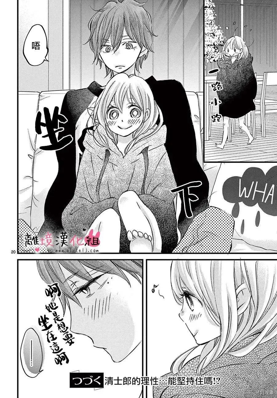 第55话