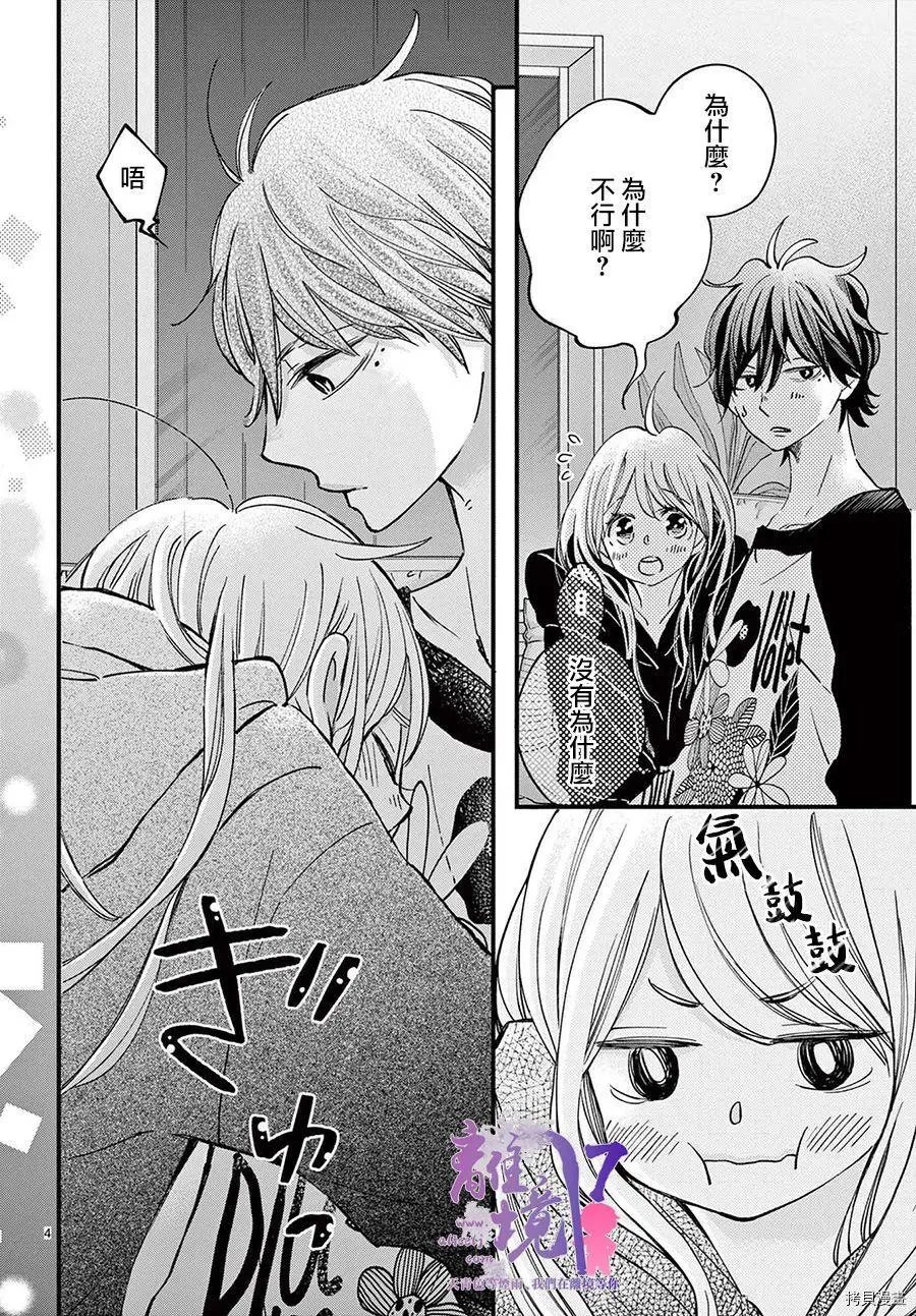 第56话