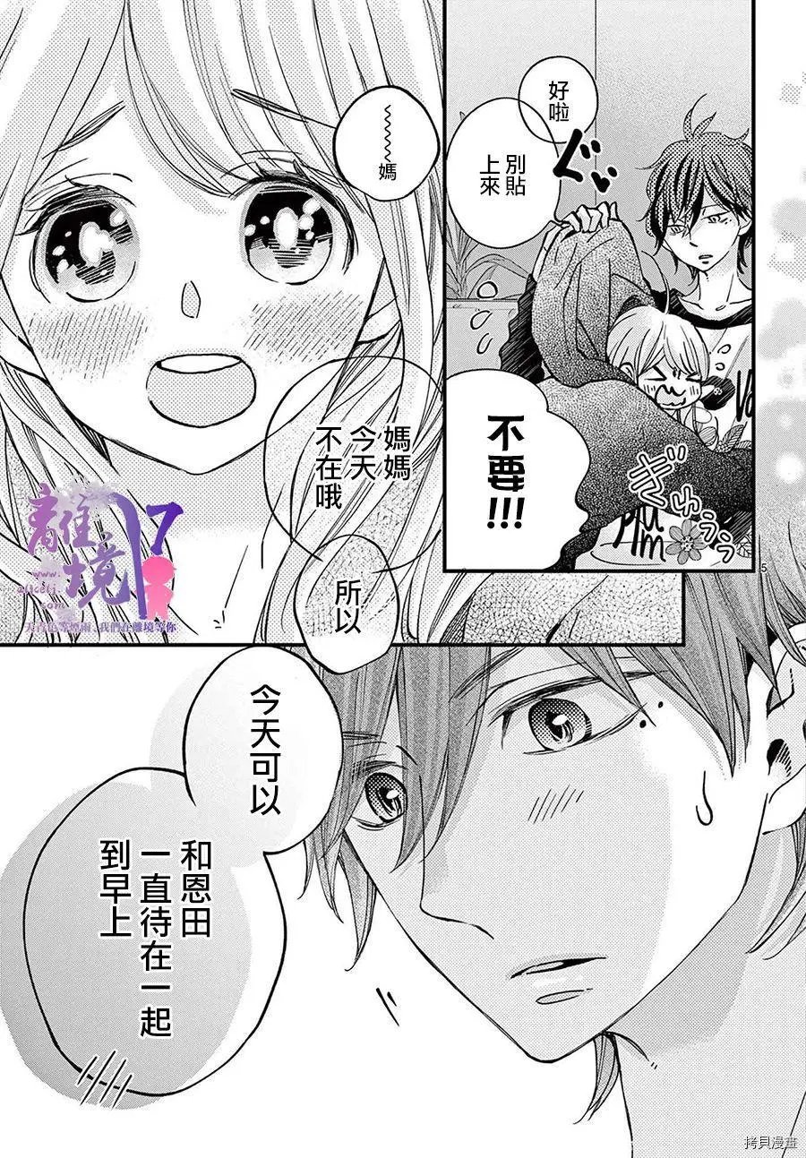 第56话