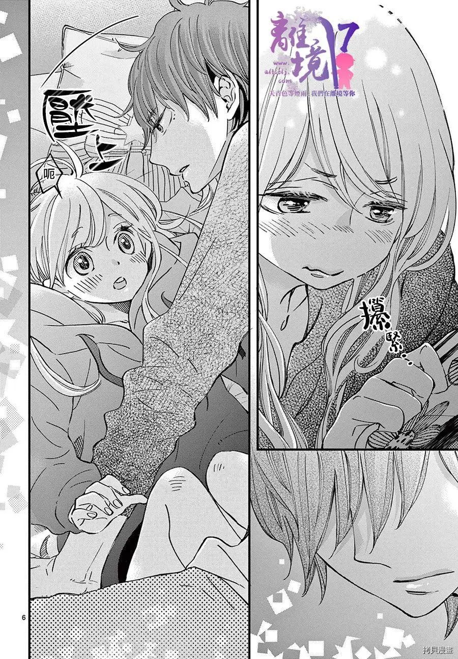 第56话