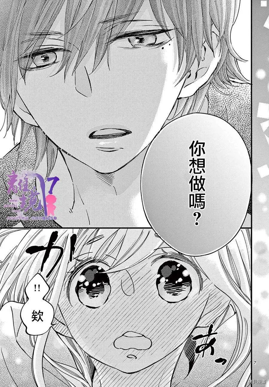 第56话