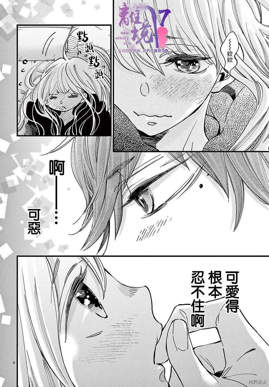 第56话