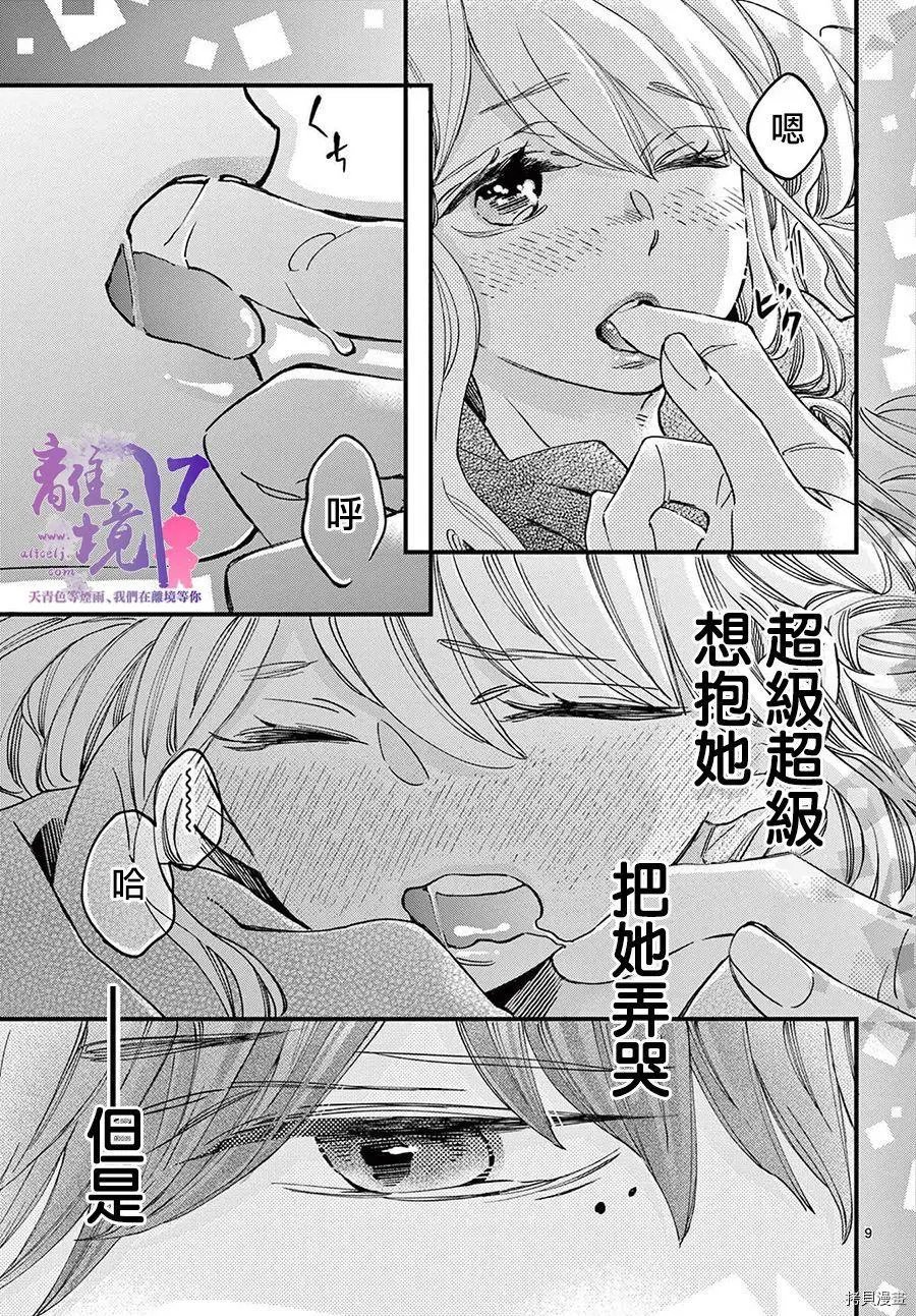 第56话