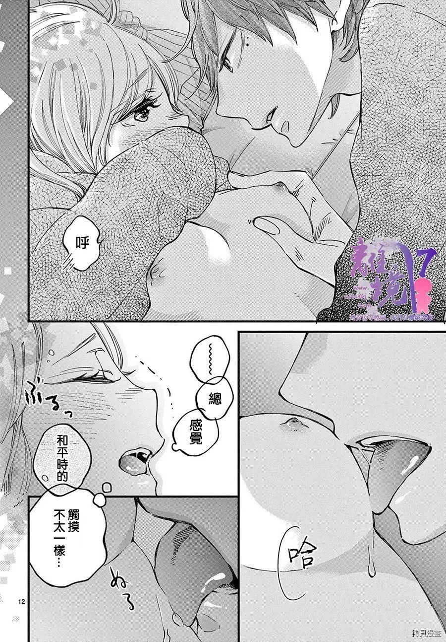 第56话