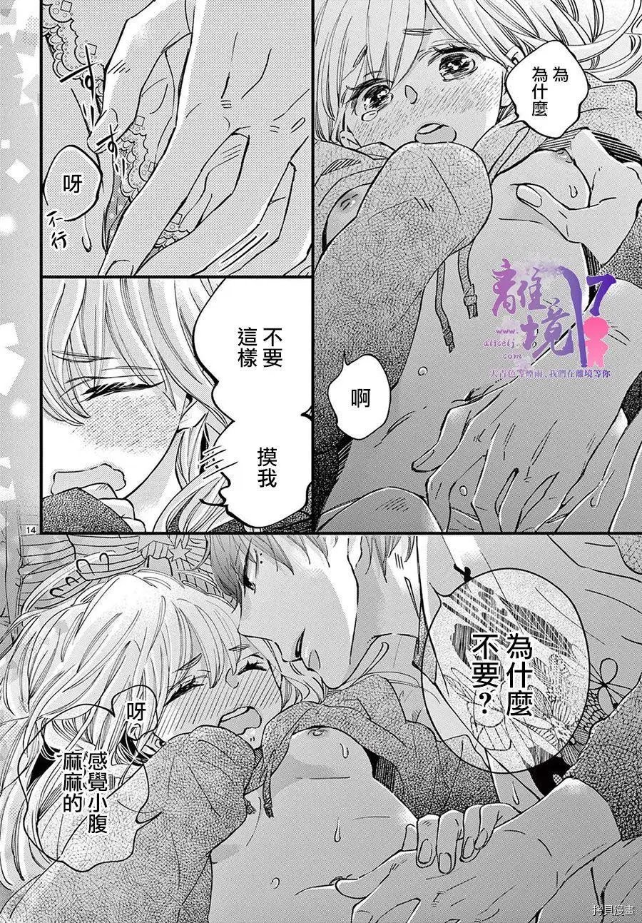 第56话