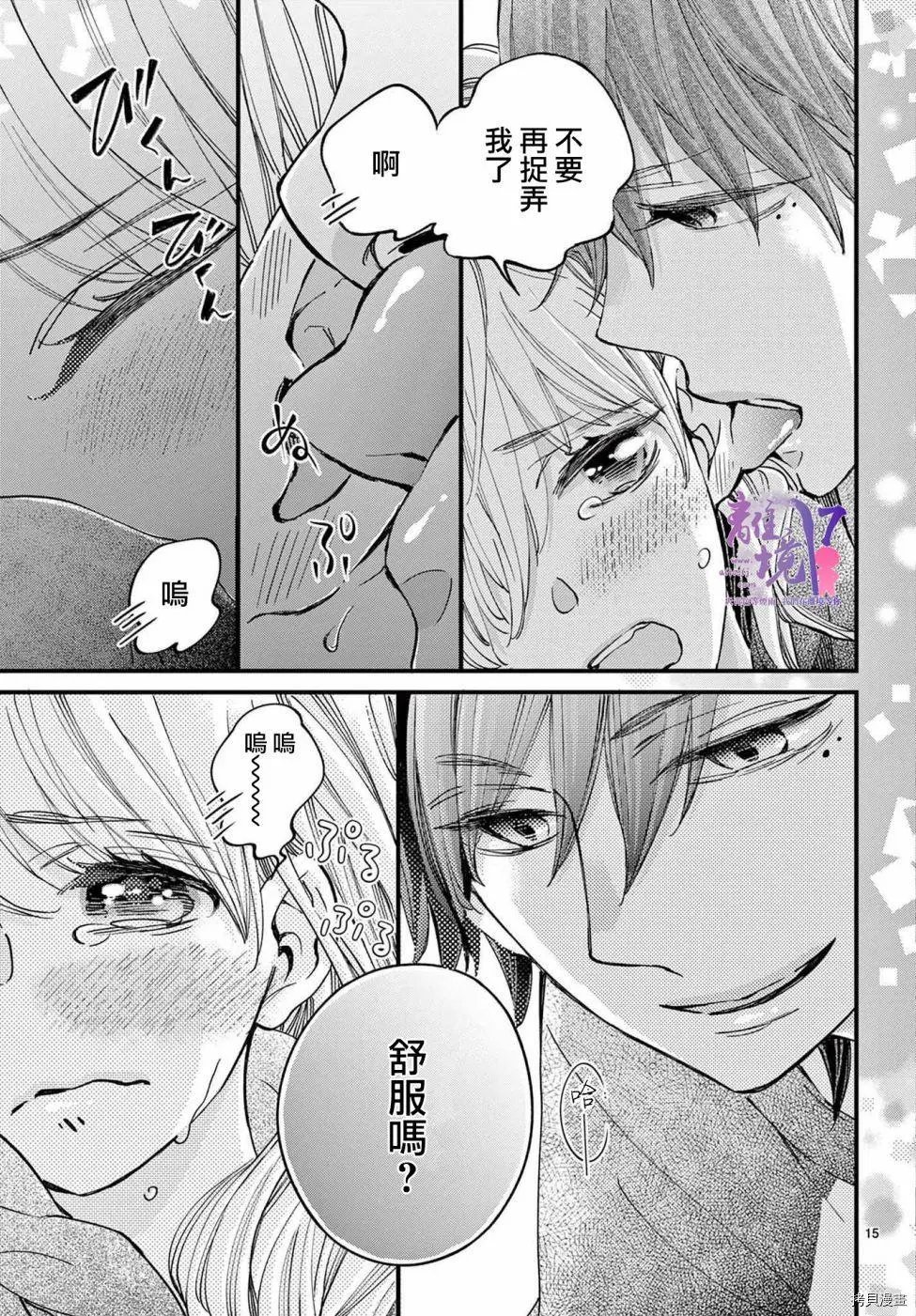 第56话
