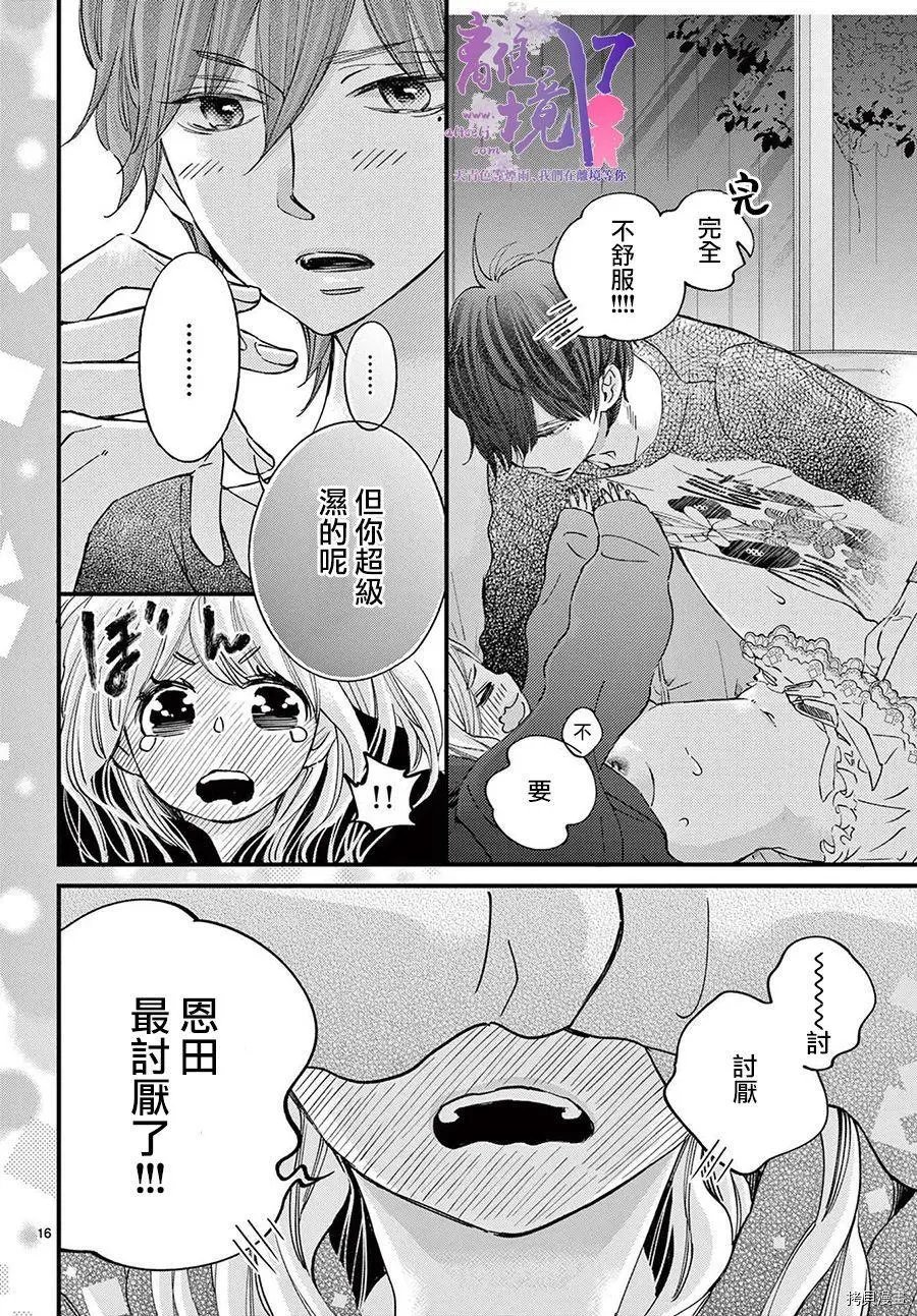 第56话