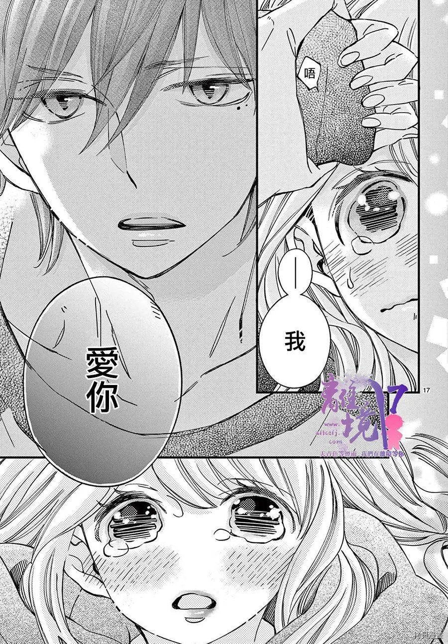 第56话