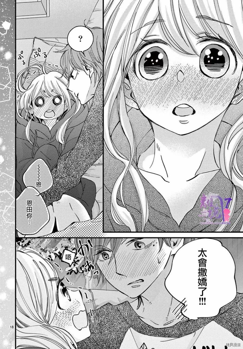 第56话