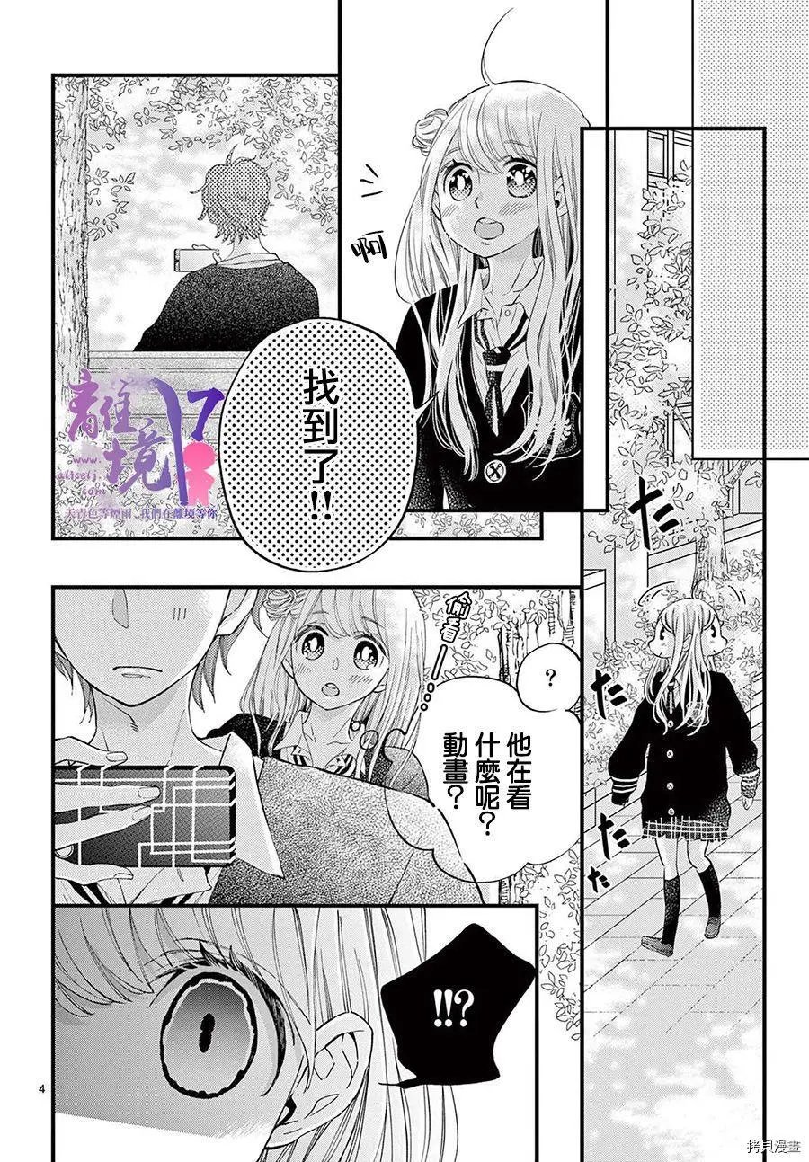 第57话