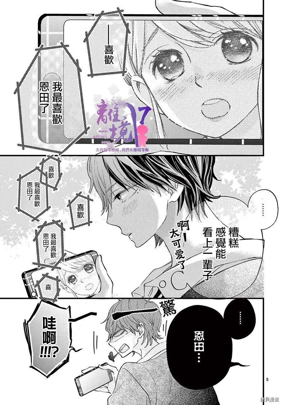 第57话