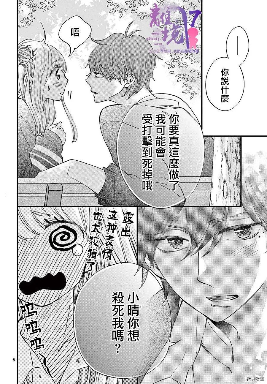第57话