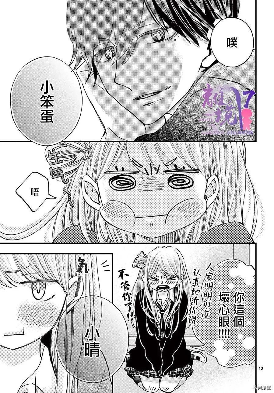 第57话