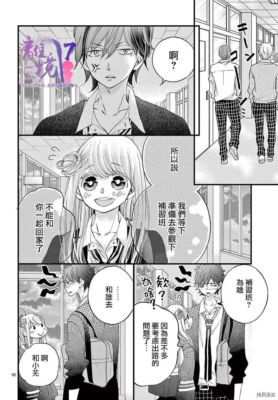 第57话