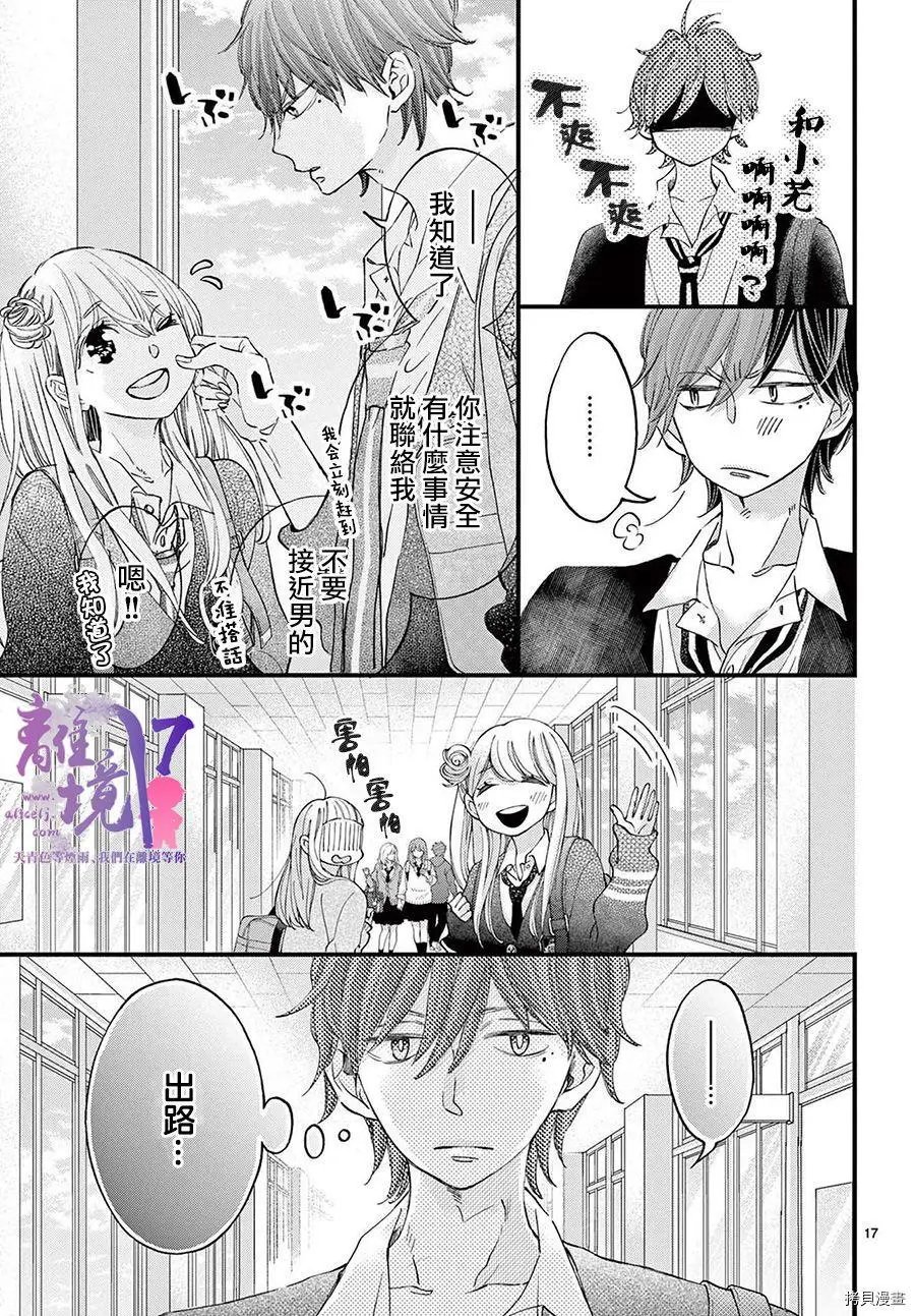 第57话